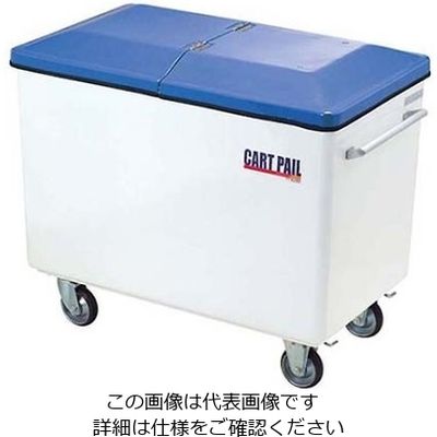 カイスイマレン カートペール 620 620L（キャスターφ150mm）蓋付 1個 61-7974-07（直送品）