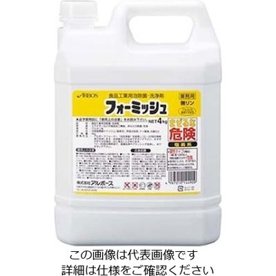 アルボース 食品工業用泡除菌・洗浄剤 フォーミッシュ 20kg 61-7974-74 1個（直送品）