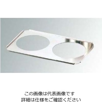 アズワン 18-8 インセットポット用プレート 19192 大 1個 61-7978-85（直送品）