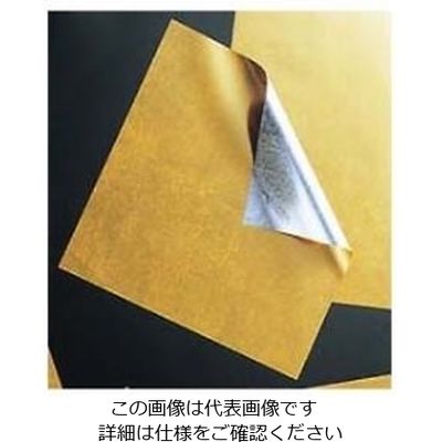 マイン 金箔調懐紙(500枚入)M30ー595 210mm 61-7982-94 1組(500枚)（直送品）