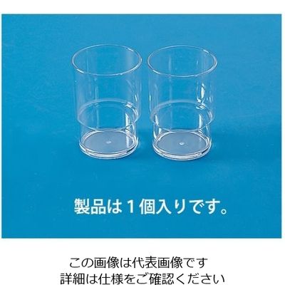 蝶プラ工業 スタッキングカップ L 162399 1個 61-8559-64（直送品）