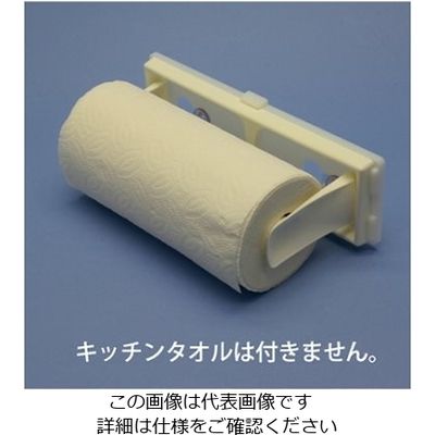 蝶プラ工業 キッチンタオルホルダー 171186 1個 61-8559-69（直送品）