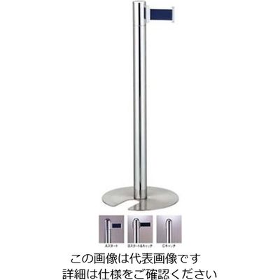 江部松商事 フロアガイドポール ベルトタイプ GY912 B ブルー 61-8001-41 1個（直送品）