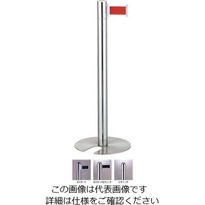 江部松商事 フロアガイドポール ベルトタイプ GY912 C 61-8001-42 1個（直送品）