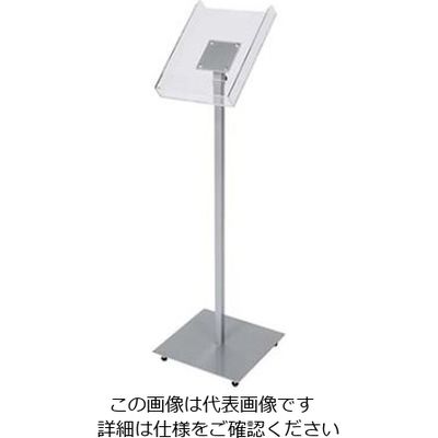 友屋 アーバンリーフスタンド 31890 61-8002-75 1個（直送品）