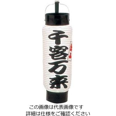 江部松商事 ミニ提灯 5号 弓張 1052 千客万来 61-8005-19 1個（直送品）
