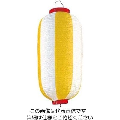 江部松商事 長 ビニール提灯 9号 黄/白 61-8005-21 1個（直送品）