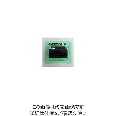 サトー ハンドラベラー(インク色:赤) タンショクインキローラー 1個 61-9313-42（直送品）