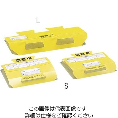 アズワン 調査用PPトラップJ(L) 500枚入 61-9627-16 1箱(500枚)（直送品）