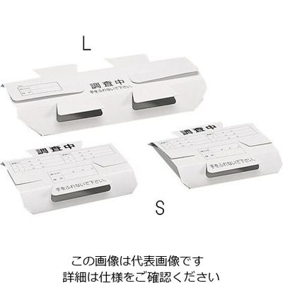 アズワン 調査用トラップJ(L) 500枚入 61-9627-18 1箱(500枚)（直送品）