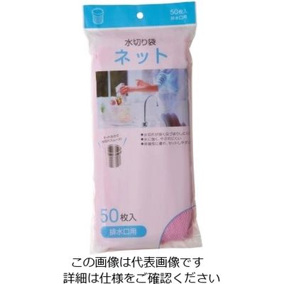 ジャパックス 水切りネット排水口用 50枚 PE ピンク MZ60 1ケース(4000枚) 62-1053-42（直送品）