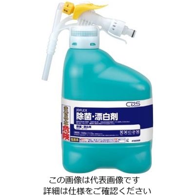 シーバイエス JDーFLEX除菌・漂白剤 1ケース(5L/本×2本入り) 4166569 1ケース(2本) 62-1363-92（直送品）