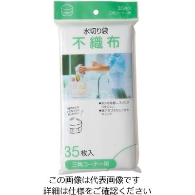 ジャパックス 水切り不織布三角コーナー用35枚 白 MZ63 1ケース(2800枚) 62-1053-45（直送品）