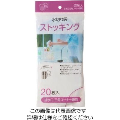 ジャパックス 水切りストッキング兼用 20枚 ポリエステル+ポリウレタン 白 MZ64 1ケース(1200枚) 62-1053-46（直送品）