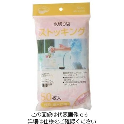 ジャパックス 水切りストッキング浅型 50枚 白 MZ67 1ケース(2000枚) 62-1053-49（直送品）