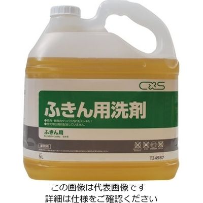 シーバイエス ふきん用洗剤 1ケース(5L/本×3本入り) T34987 1ケース(3本) 62-1363-72（直送品）