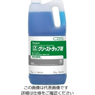 シーバイエス BSSグリーストラップ用 1ケース(4kg/本×2本入り) T381210 1ケース(2本) 62-1363-80（直送品）