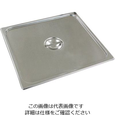杉山工業 スーパーデラックスパンカバー(2/3サイズ) SK-1870C 1枚 62-2335-61（直送品）