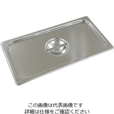 杉山工業 スーパーデラックスパンカバー(1/3サイズ) SK-1630C 1枚 62-2335-63（直送品）