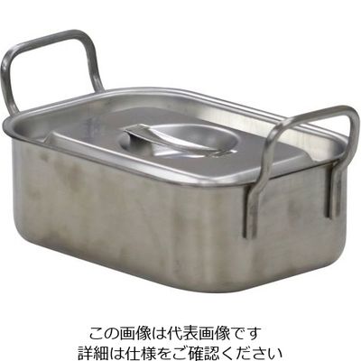 杉山工業 18ー8 角型ベインマリーポットフタ付手付 0.5L SH-3120 1個 62-2336-19（直送品）