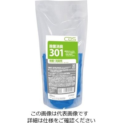 シーバイエス 除菌消臭301 500mL×20個入 212632 1ケース(20個) 62-2693-73（直送品）