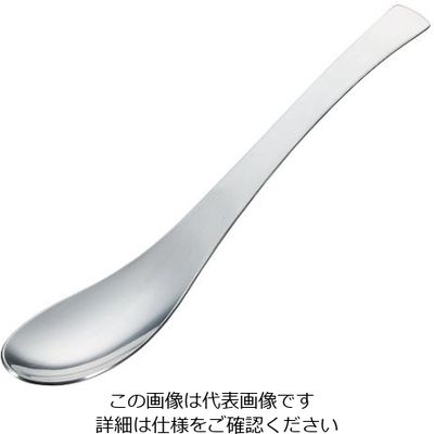 アズワン 18ー8アベニュー ディナースプーンAV (No.4DS) 62-3829-24 1本（直送品）