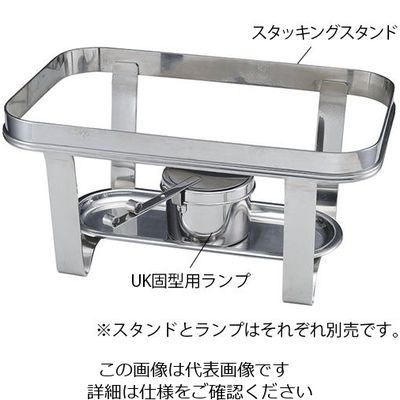 アズワン 18ー8スタッキング スタンド 角 62-3829-77 1個（直送品）