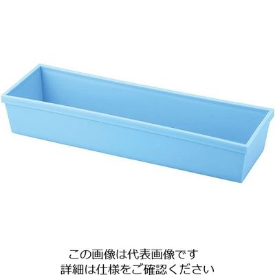 佐藤金属興業 カトラリーケースS マットブルー 62-3831-04 1個（直送品）