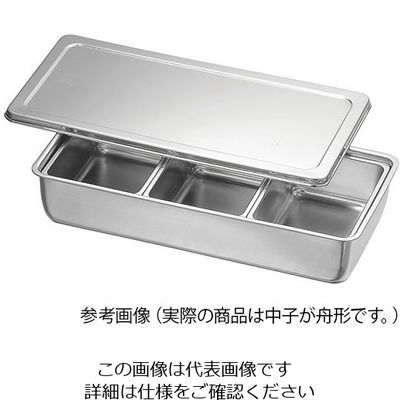 アズワン KO 18ー8調味料入バット3ッ組(舟形中子付) 62-3815-23 1個(3組)（直送品）