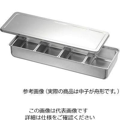 アズワン KO 18ー8調味料入バット長4ッ組(舟形中子付) 62-3815-24 1個(4組)（直送品）