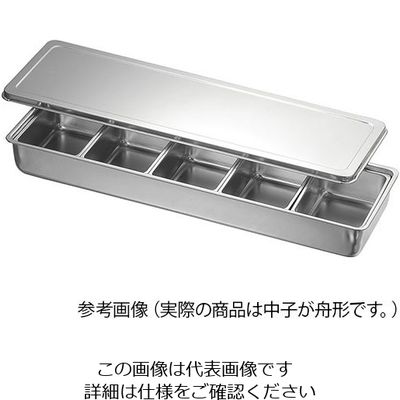 アズワン KO 18ー8調味料入バット5ッ組(舟形中子付) 62-3815-25 1個(5組)（直送品）