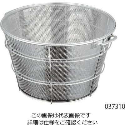 アズワン BK 18ー8パンチング遠心脱水ざる 45cm 穴径φ3mm 把手B 62-3817-91 1個（直送品）