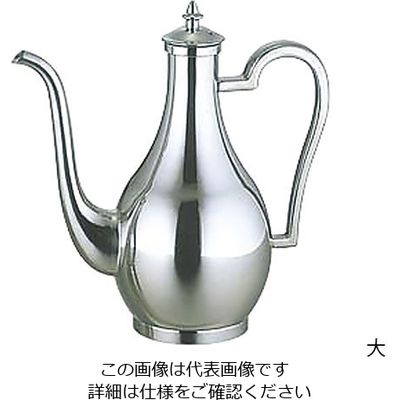 和田助製作所 18ー8ST老酒ポット 模様無 小 300cc 62-3828-41 1個（直送品）