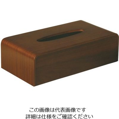サイトーウッド 木製ティッシュボックス ウォールナット TS-03WN 1個 62-6295-10（直送品）