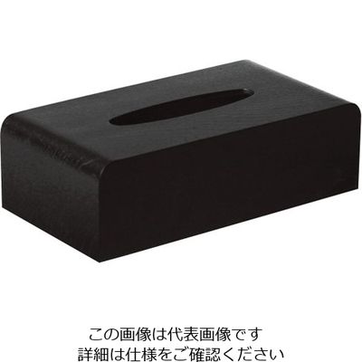 サイトーウッド 木製ティッシュボックス ブラック TS-03B 1個 62-6295-11（直送品）