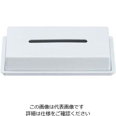 スリーライン メラミン ティッシュボックス(S) HW304MI・HW304FI 1個 62-6295-18（直送品）