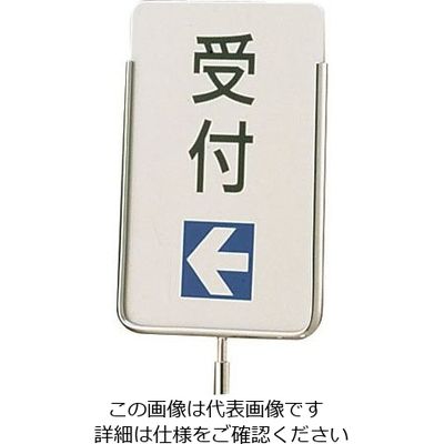 遠藤商事 サインポール用プレート 文字無 62-6311-24 1個（直送品）