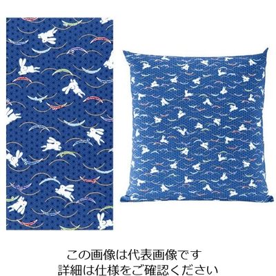遠藤商事 綿 座布団HY ウサギ51052 青 460×460 セット 62-6307-24 1個（直送品）