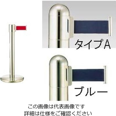 遠藤商事 ガイドポールベルトタイプ A(H900mm)ブルー 62-6312-51 1個（直送品）
