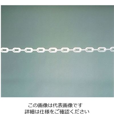 遠藤商事 樹脂チェーン ホワイト 62-6313-49 1個（直送品）