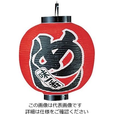 アズワン ビニール提灯 印刷15号丸型 めし b331 62-6320-67 1個（直送品）