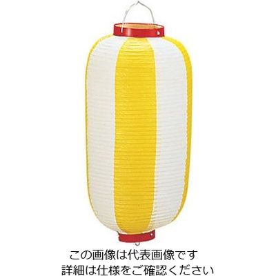 高山商店 ビニール提灯長型 《9号》 黄/白 b3 62-6321-02 1個（直送品）
