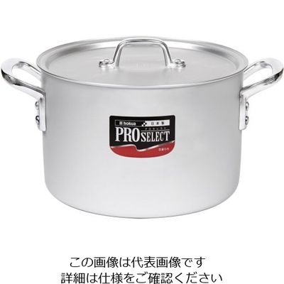 遠藤商事 アルミ プロセレクト 半寸胴鍋(目盛付) 60cm 62-6338-97 1個（直送品）