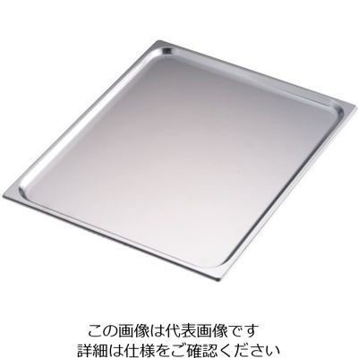 VOLLRATH ヴォルラース18ー6スーパーパンSP5 2/1 20mm 210201 1個 62-6364-41（直送品）