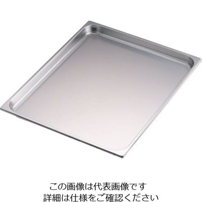 VOLLRATH ヴォルラース18ー6スーパーパンSP5 2/1 40mm 210401 1個 62-6364-47（直送品）