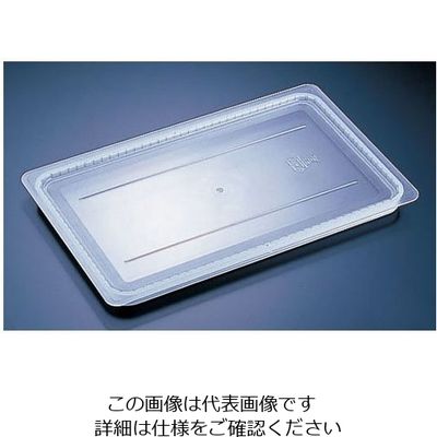 CAMBRO フードパン用 ラバー付 密封カバー1/1 10CWGL 1個 62-6367-69（直送品）