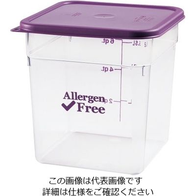 CAMBRO アレルゲンフリーコンテナー パープル 8SFSCW441 1個 62-6384-21（直送品）