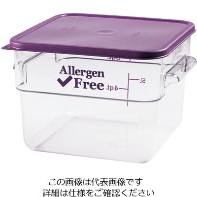 CAMBRO アレルゲンフリーコンテナー パープル 12SFSCW441 1個 62-6384-22（直送品）