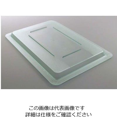 カーライルフードサービスプロダクツ フードストレッジBOXハーフサイズカバー グリーン 10617C-09 1個 62-6384-87（直送品）