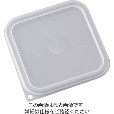 CAMBRO 角型フードコンテナ用 密閉蓋 SFC2SCPP 1個 62-6385-52（直送品）